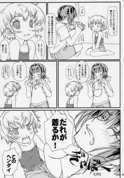 Page 4 of HDCP. - High Definition Child Pornography