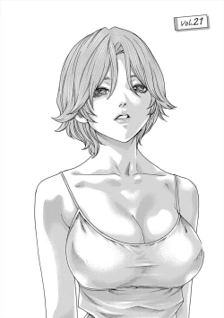 Page 1 of Hajimete no sense vol 3