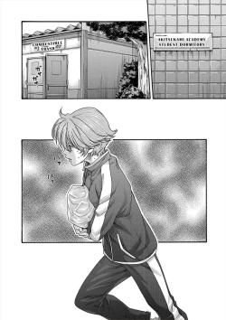 Page 74 of Hajimete no sense vol 3