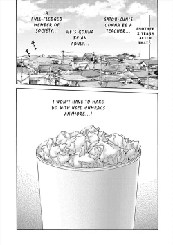 Page 78 of Hajimete no sense vol 3