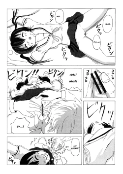 Page 18 of Mina Kana 1