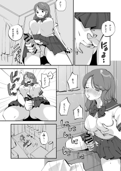 Page 6 of Osananajimi to Asobi Dougi