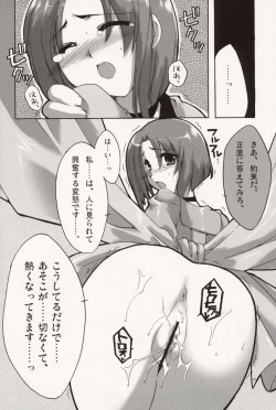 Page 16 of Whip Lash!