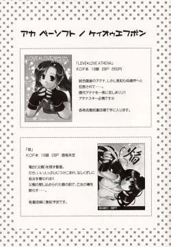 Page 25 of Whip Lash!