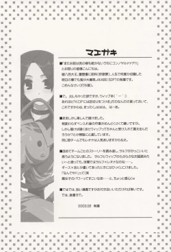 Page 4 of Whip Lash!