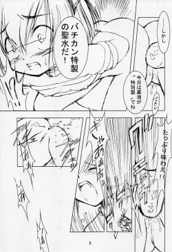 Page 10 of The Folklore of Nekomimi