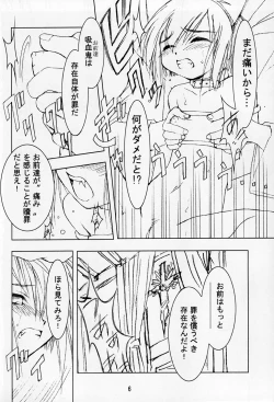 Page 7 of The Folklore of Nekomimi