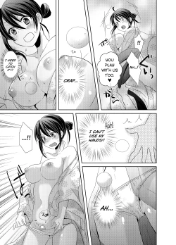 Page 10 of AV Nai GAME Zettai ni ￮￮ Shite wa Ikemasen!
