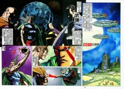 Page 25 of 【海虎武神】 001