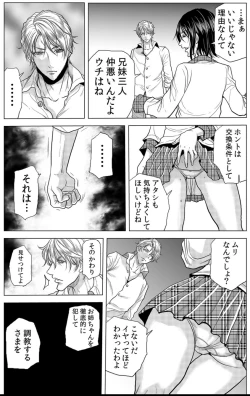 Page 21 of Mamasan,yobai ha OK desuka? 19-20話