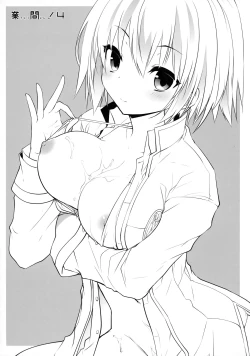 Page 2 of Gyoukan! 4