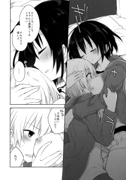 Page 5 of Gyoukan! 4