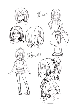 Page 10 of Shokushu Kaihatsu-bu