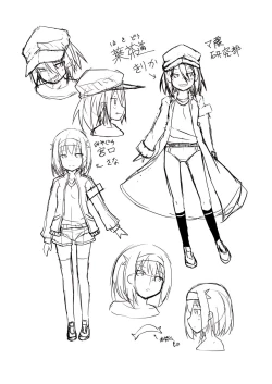 Page 13 of Shokushu Kaihatsubu Side~