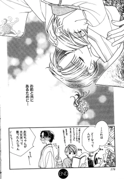 Page 180 of Love Love Lunch