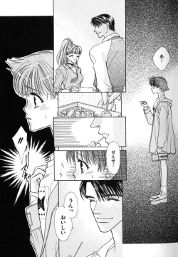 Page 49 of Love Love Lunch