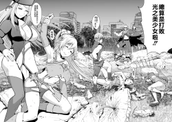 Page 6 of Kanzen Haiboku Aigan Senshi Soushuuhen