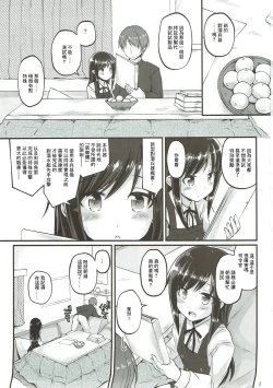 Page 2 of Uncharted ASWsubmarine weapon