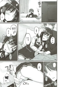 Page 4 of Uncharted ASWsubmarine weapon