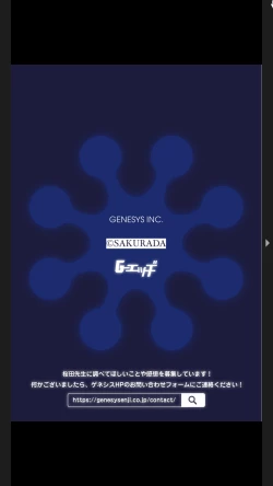 Page 189 of G-Edge Vol.025