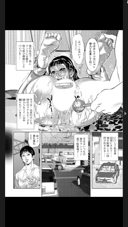 Page 8 of G-Edge Vol.025