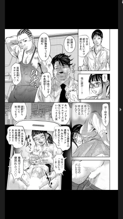 Page 9 of G-Edge Vol.025
