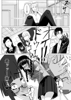 Page 13 of Miyakawa-san no Shasei Kanri