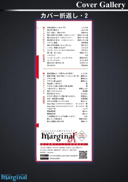 Page 183 of Shachouha Bokuno Iinaridesu｜社长对我言听计从