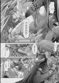 Page 11 of Side1.5 1997 Winter