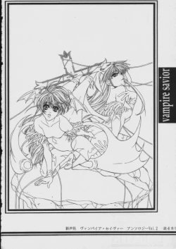 Page 19 of Side1.5 1997 Winter