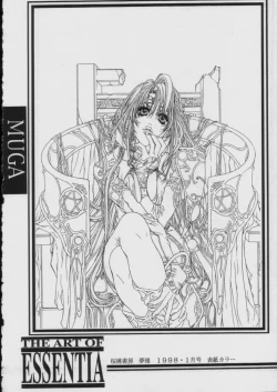 Page 23 of Side1.5 1997 Winter