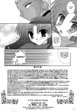 Page 29 of Master wa Child