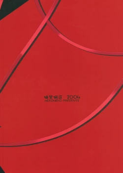 Page 30 of Master wa Child