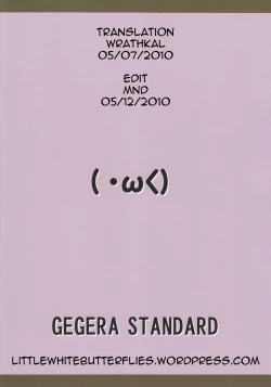 Page 16 of Yatte Mio!!