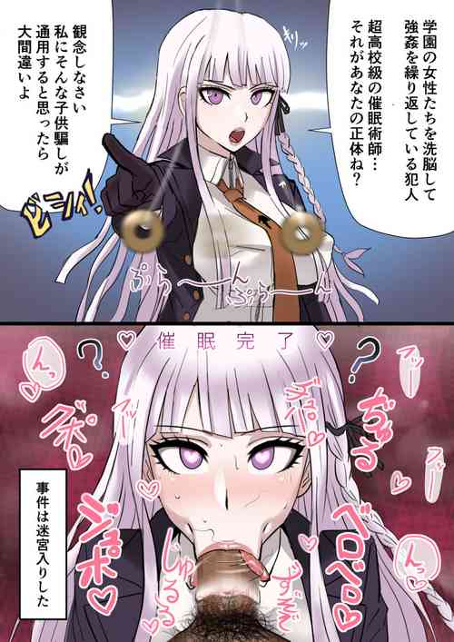 Download Soku Ochi Suru Kirigiri-san