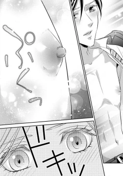 Page 85 of Demo Shachou wa Bra o Shite iru. | 但社长他穿bra欸。 1-4