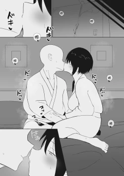 Page 6 of Kanojo to Slow Sex de Guchagucha ni Naru Hon 2