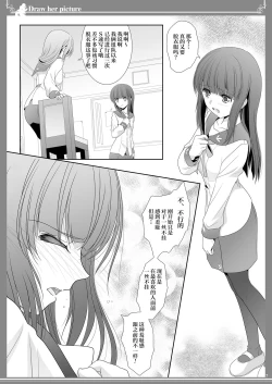 Page 7 of Kijo o Kaku Ayumi to Ikue no EDraw Her Picture Ayumi x Ikue of Seketch