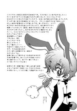 Page 24 of Peach Drops