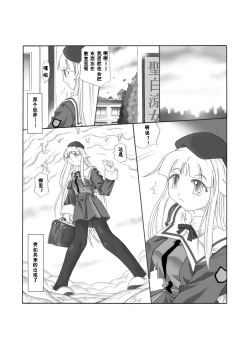 Page 2 of Shokuinshitsu（chinese）