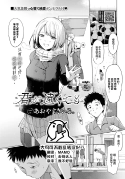 Page 1 of Kimiga tokutemo