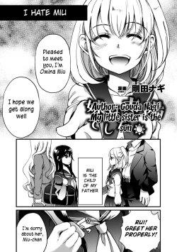 Page 1 of Imouto wa Taiyo deshita. | My little sister is the sun.