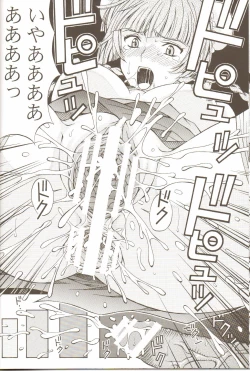 Page 19 of Chijoku! Wan Ryumin