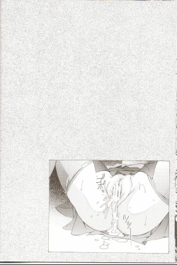 Page 23 of Chijoku! Wan Ryumin