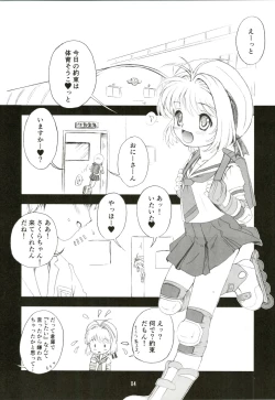 Page 6 of Sakura no Sakurairo