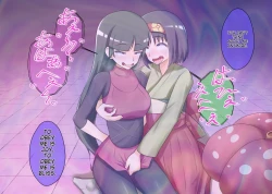 Page 18 of Pokemon - Team Rainbow Rocket brainwashing harem project