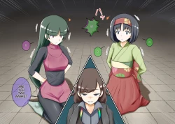 Page 20 of Pokemon - Team Rainbow Rocket brainwashing harem project