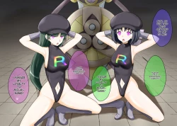 Page 27 of Pokemon - Team Rainbow Rocket brainwashing harem project