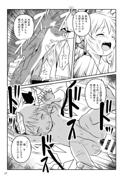 Page 17 of IIkodane~tsu! Flan-chan!