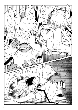 Page 19 of IIkodane~tsu! Flan-chan!
